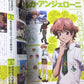 PASH! Animation File 02 Macross Frontier