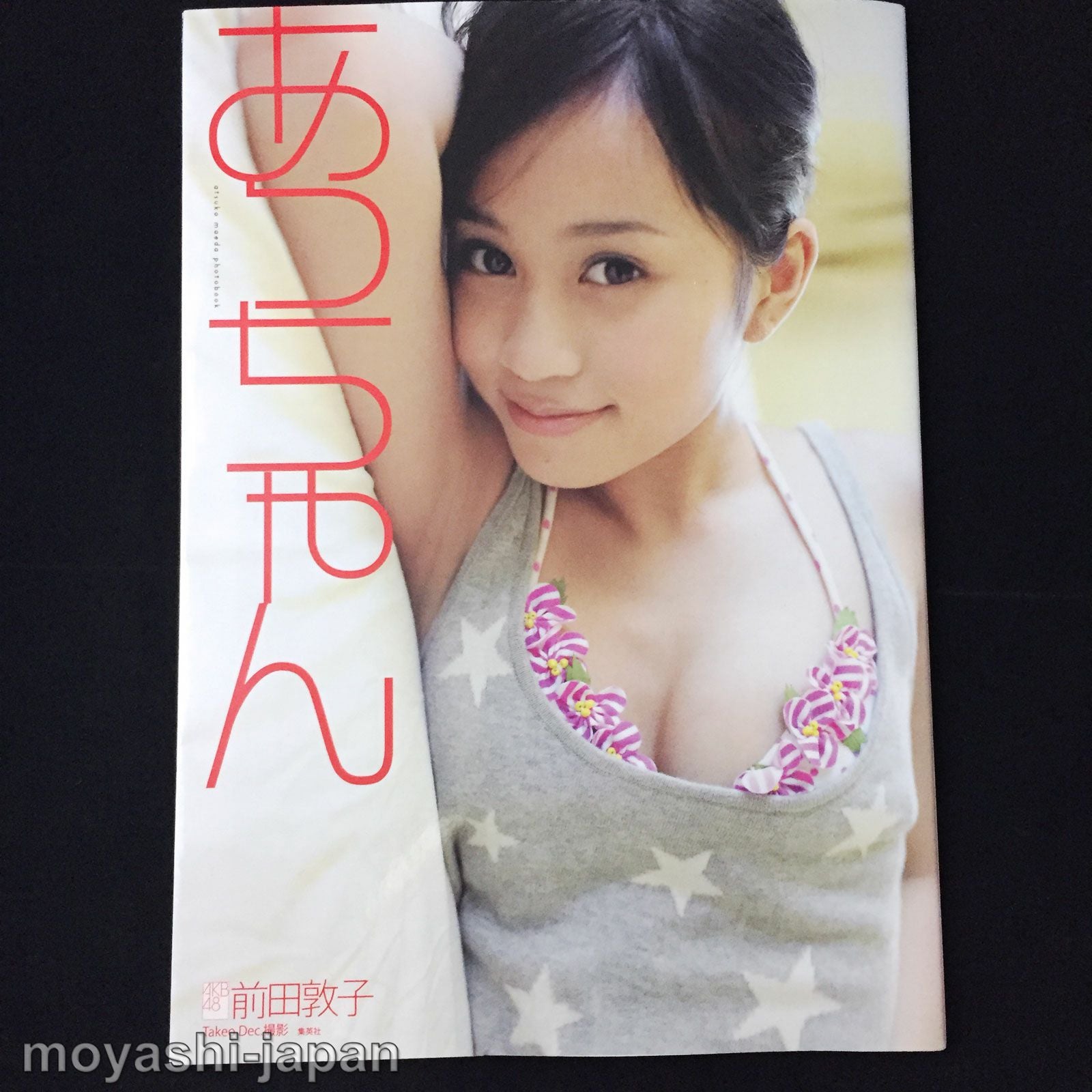 Atsuko Maeda Photo Book Acchan cover