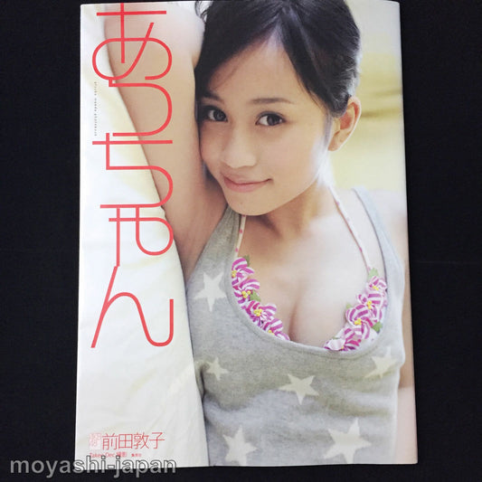 Atsuko Maeda Photo Book Acchan cover