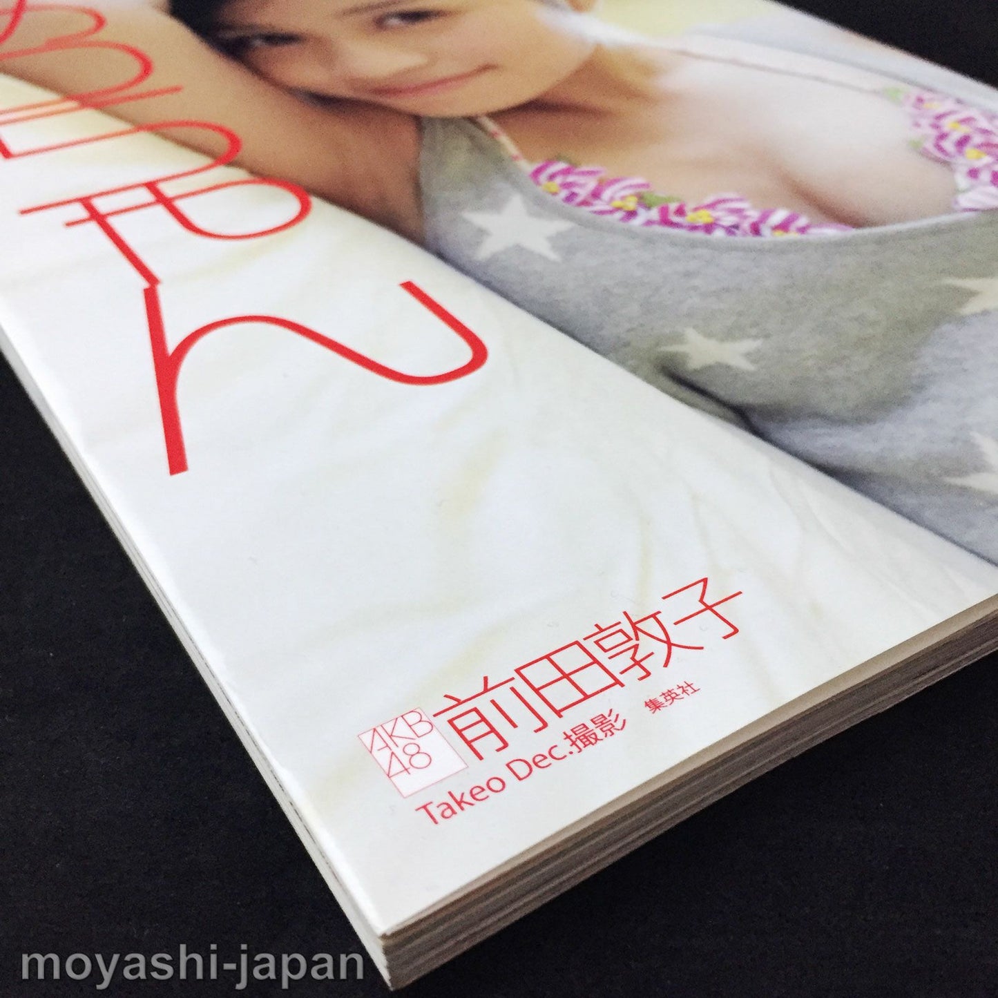 Atsuko Maeda Photo Book "Acchan"