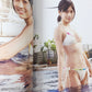 Atsuko Maeda Photo Book "Acchan"