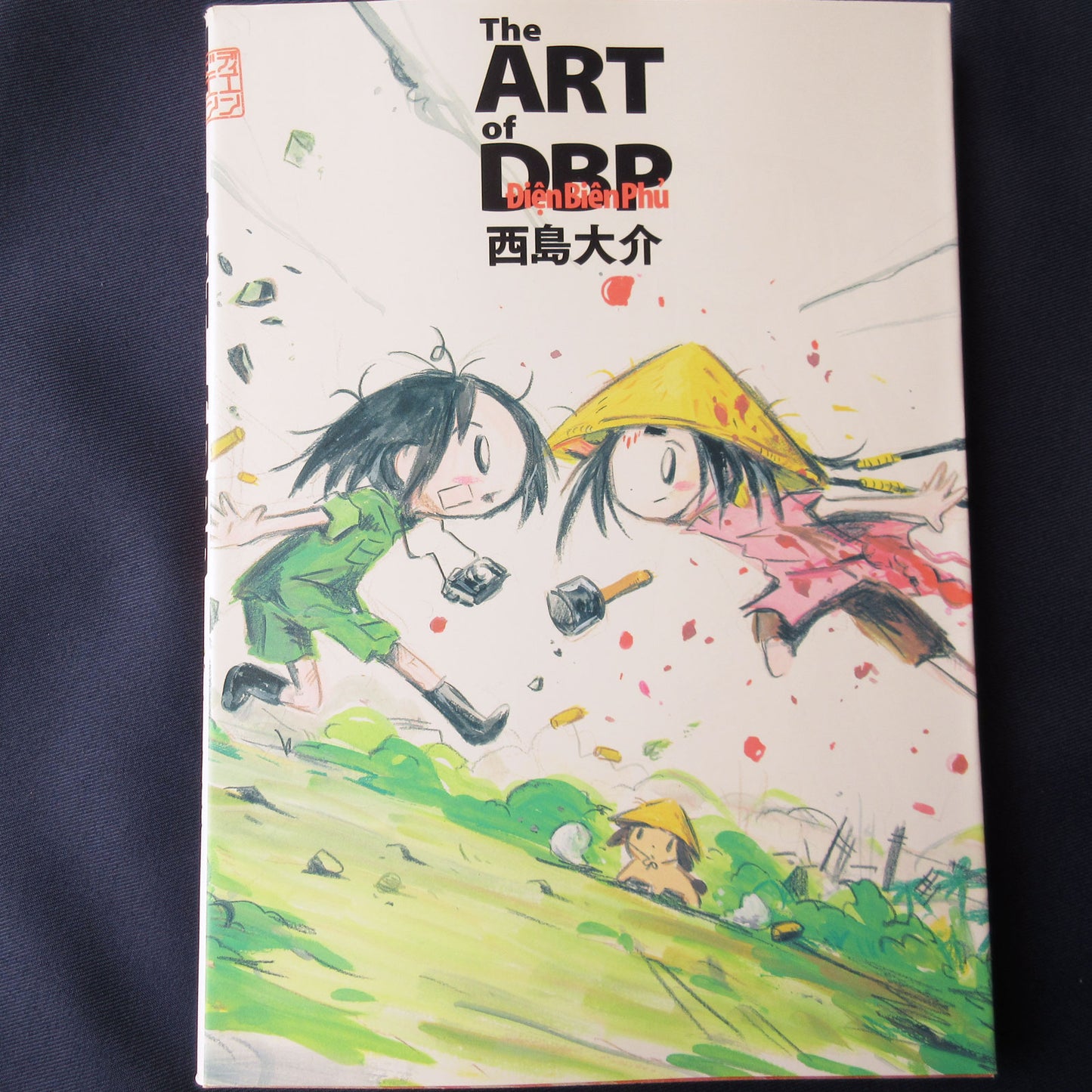 The Art of DBP Daisuke Nishijima