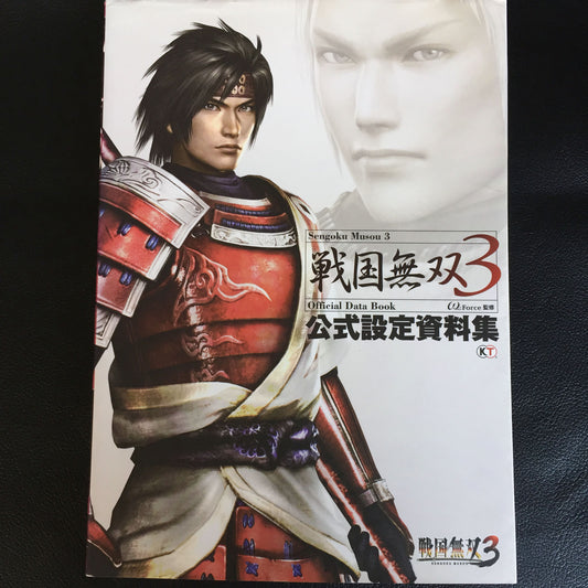 Sengoku Musou 3 Official Data Book ( Samurai Warriors)
