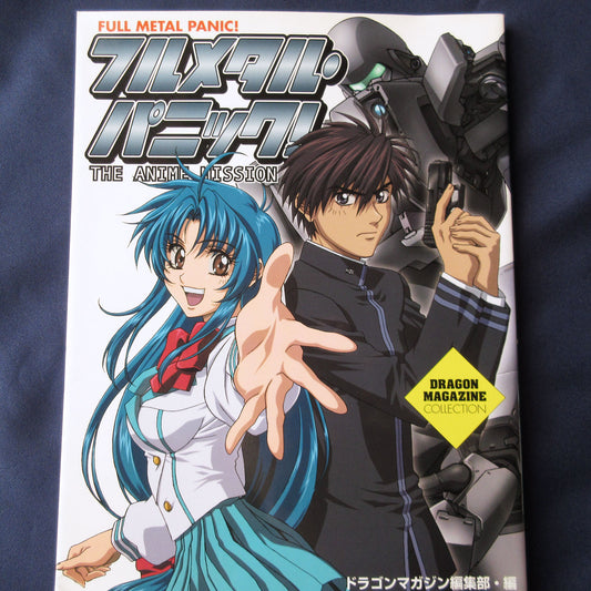 Full Metal Panic! The Anime Mission