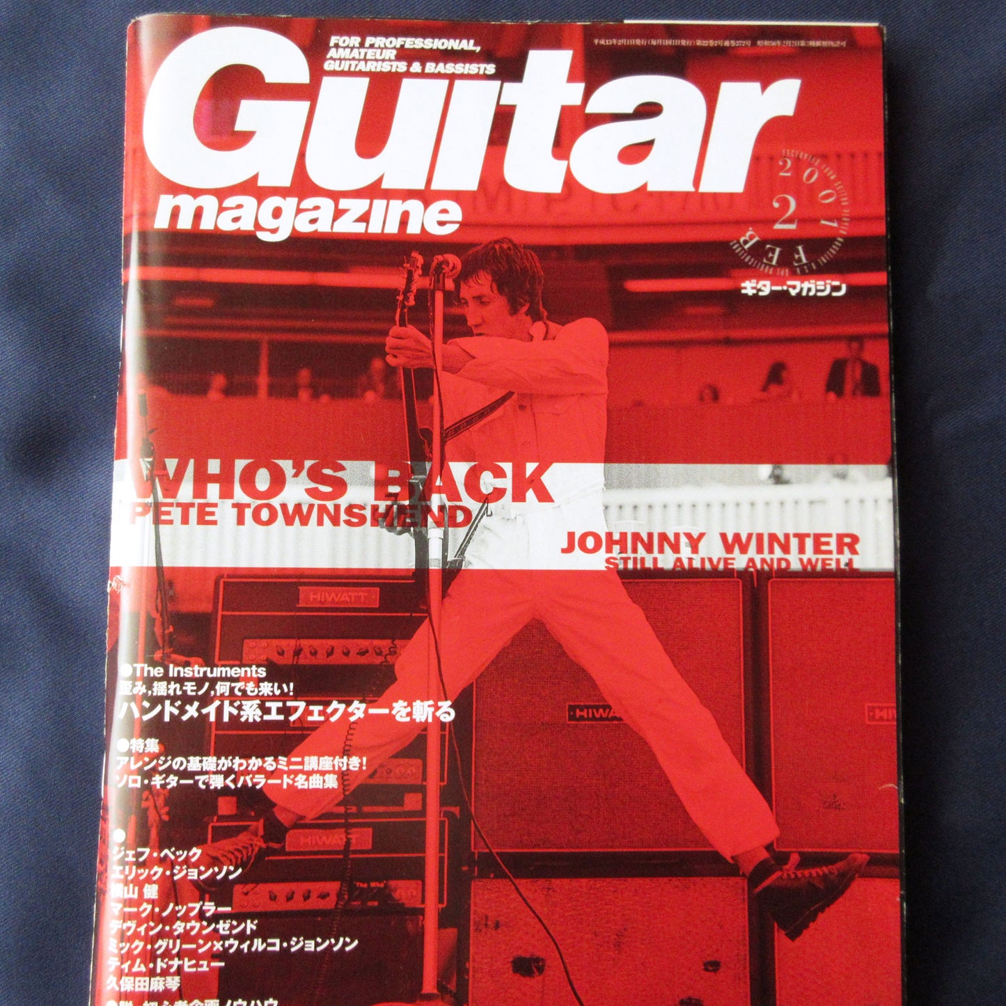 Guitar Magazine February 2001
