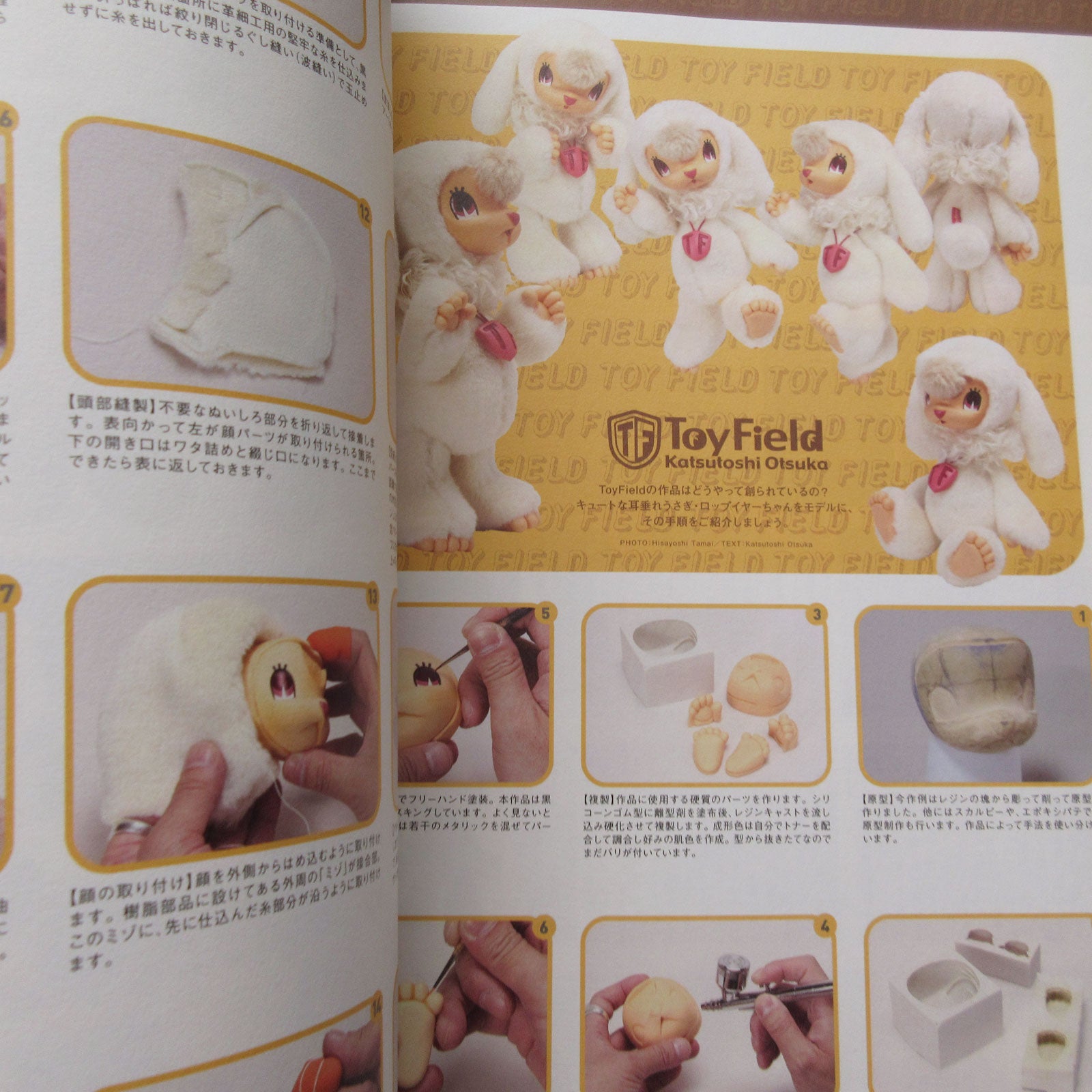 Dollybird vol.13 – MOYASHI JAPAN BOOKS