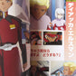 Mobile Suit Gundam SEED Character Encyclopedia