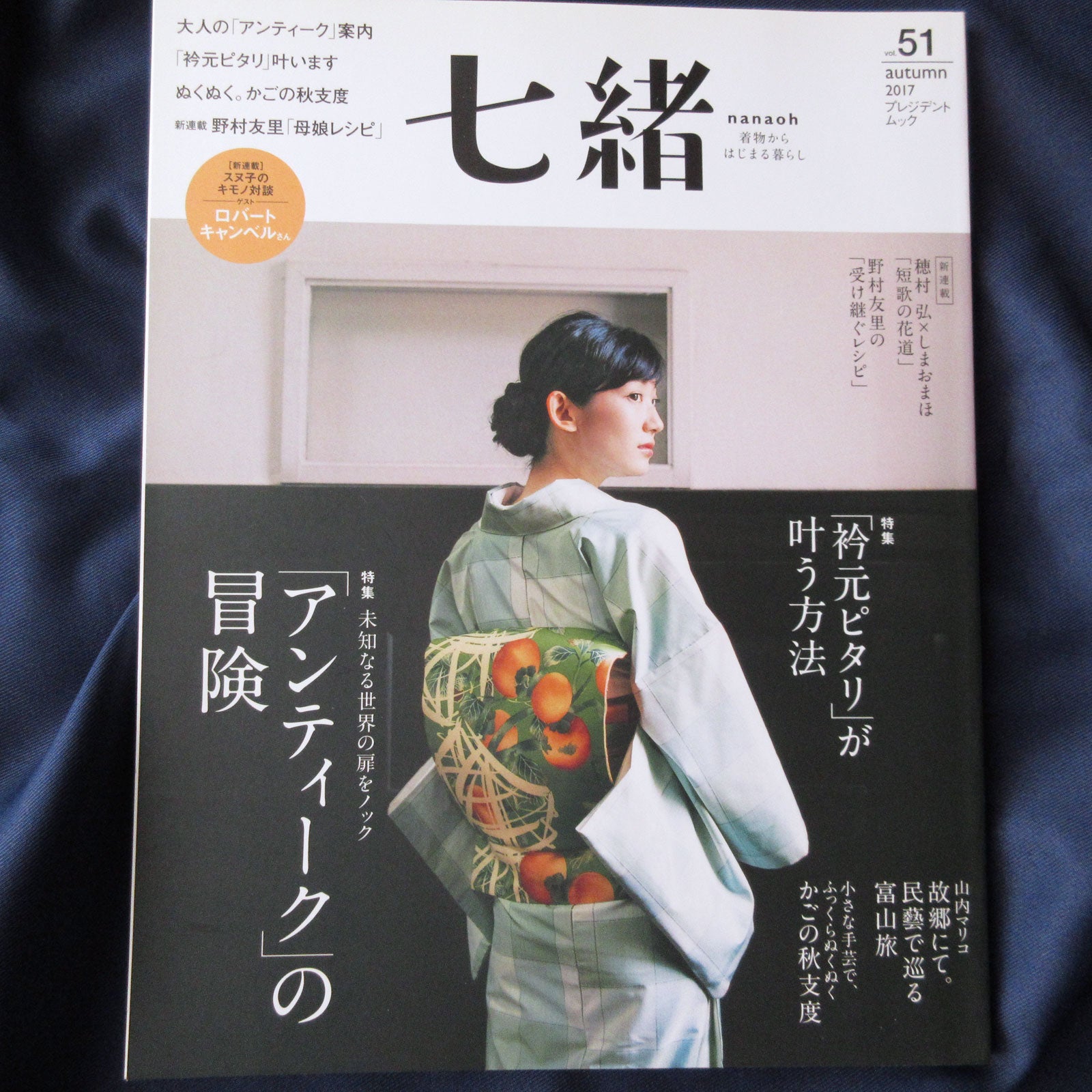 OTHER BOOKS – Page 23 – MOYASHI JAPAN BOOKS