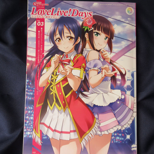 LoveLive!Days Vol.3