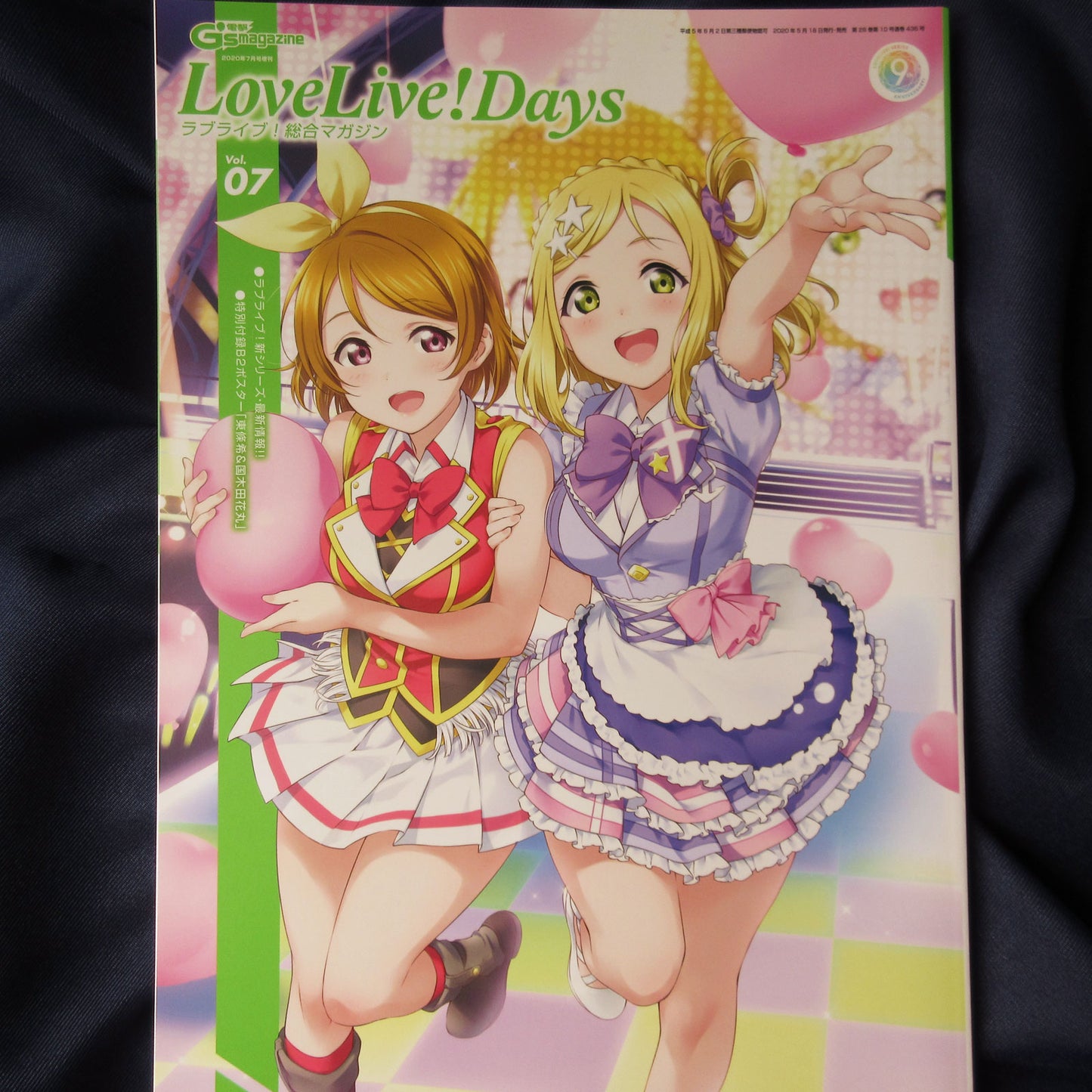 LoveLive!Days Vol.7