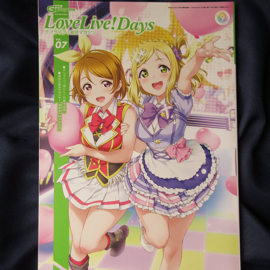 LoveLive!Days Vol.7