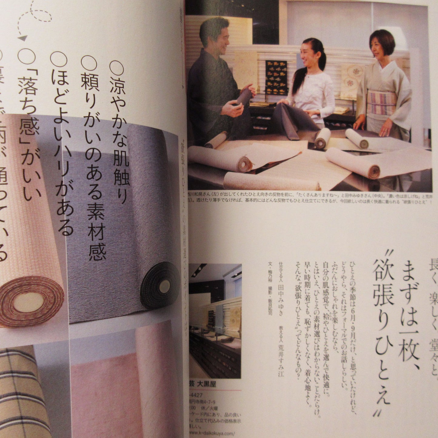 Nanaoh vol.17 Spring 2009