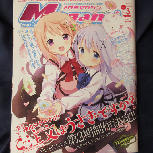 Megami Magazine March 2015