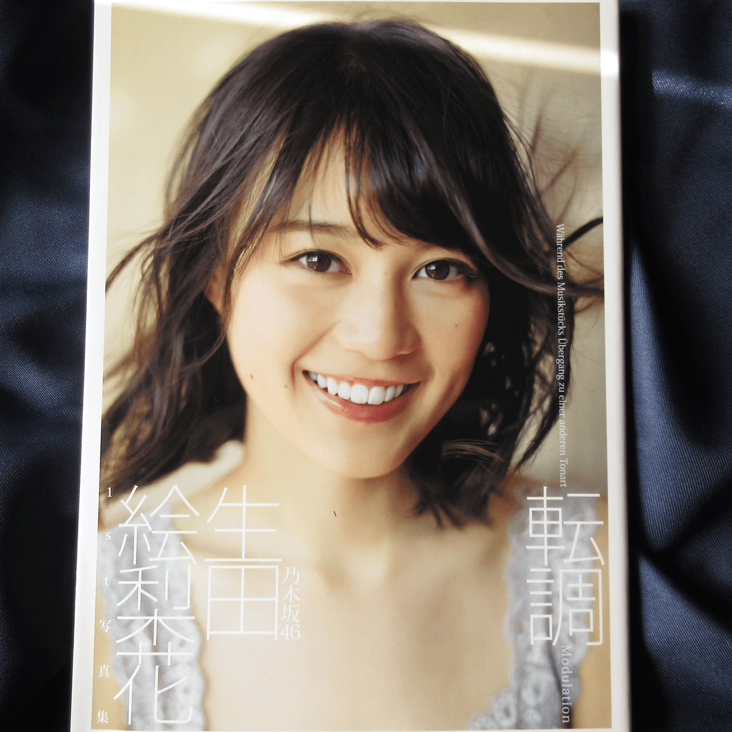 Erika Ikuta 1st Photo Book "Modulation" /Nogizaka46