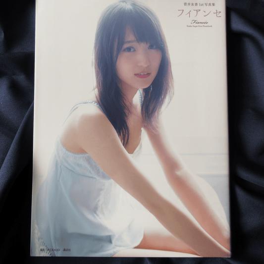 Yuuka Sugai 1st Photo Book "Fiancee"  /Sakurazaka46