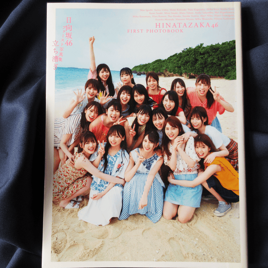 Hinatazaka46 1st Photo Book "tachikogi"