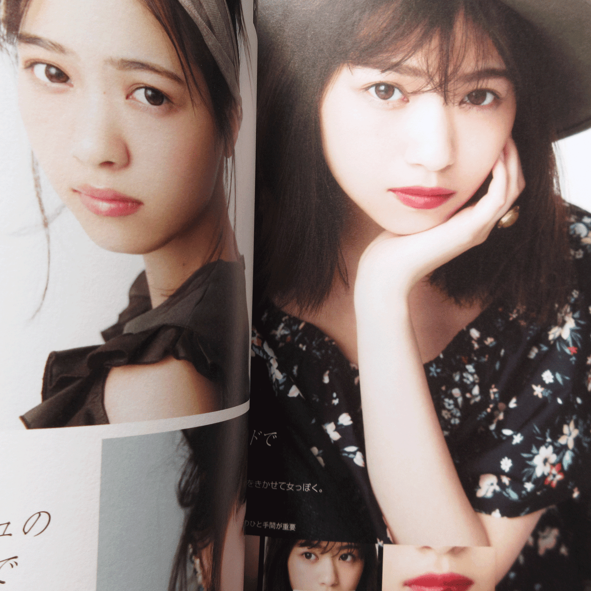 Nanase Nishino 1st Photo Book "Watashi no Koto"