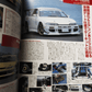 HYPER REV Vol.85 Nissan Silvia & 180SX No.5
