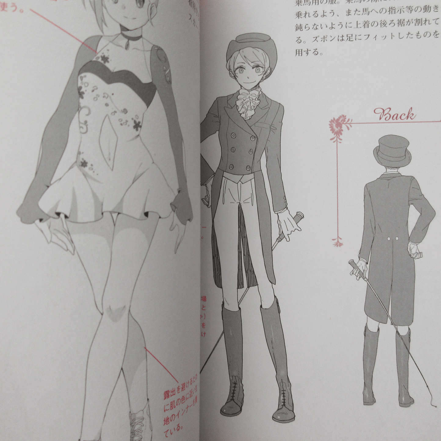 Manga Character Clothing Materials <Female Uniform >