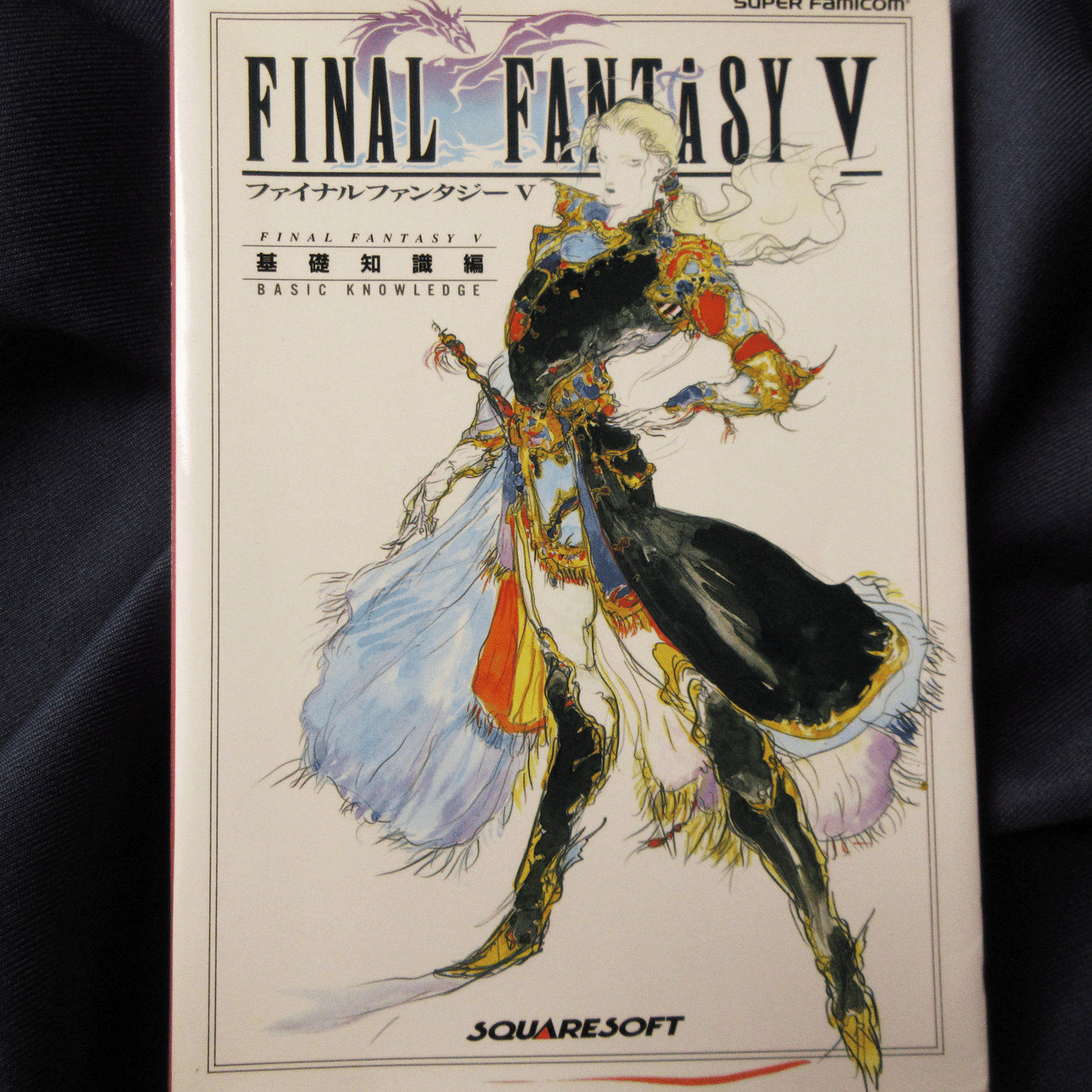 Final Fantasy 5 Basic Knowledge