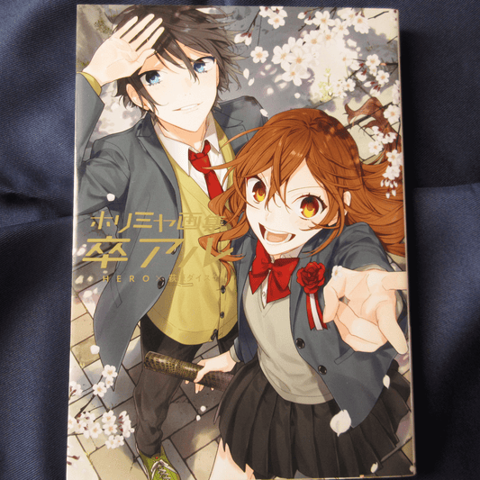 Horimiya Art Book Sotsuaru