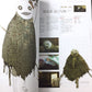 NieR The Complete Guide + Setting Materials Collection GRIMOIRE NieR