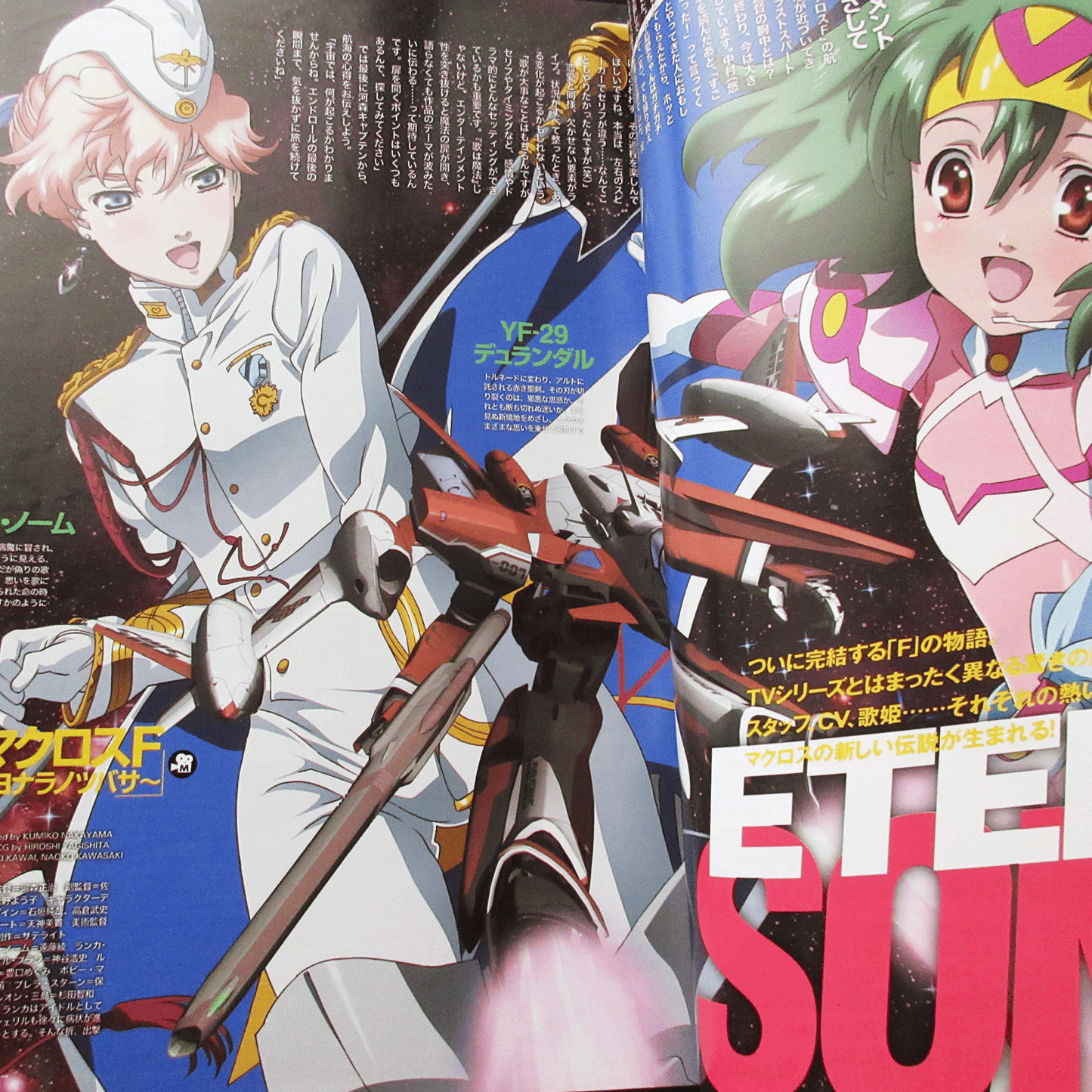 Newtype March 2011