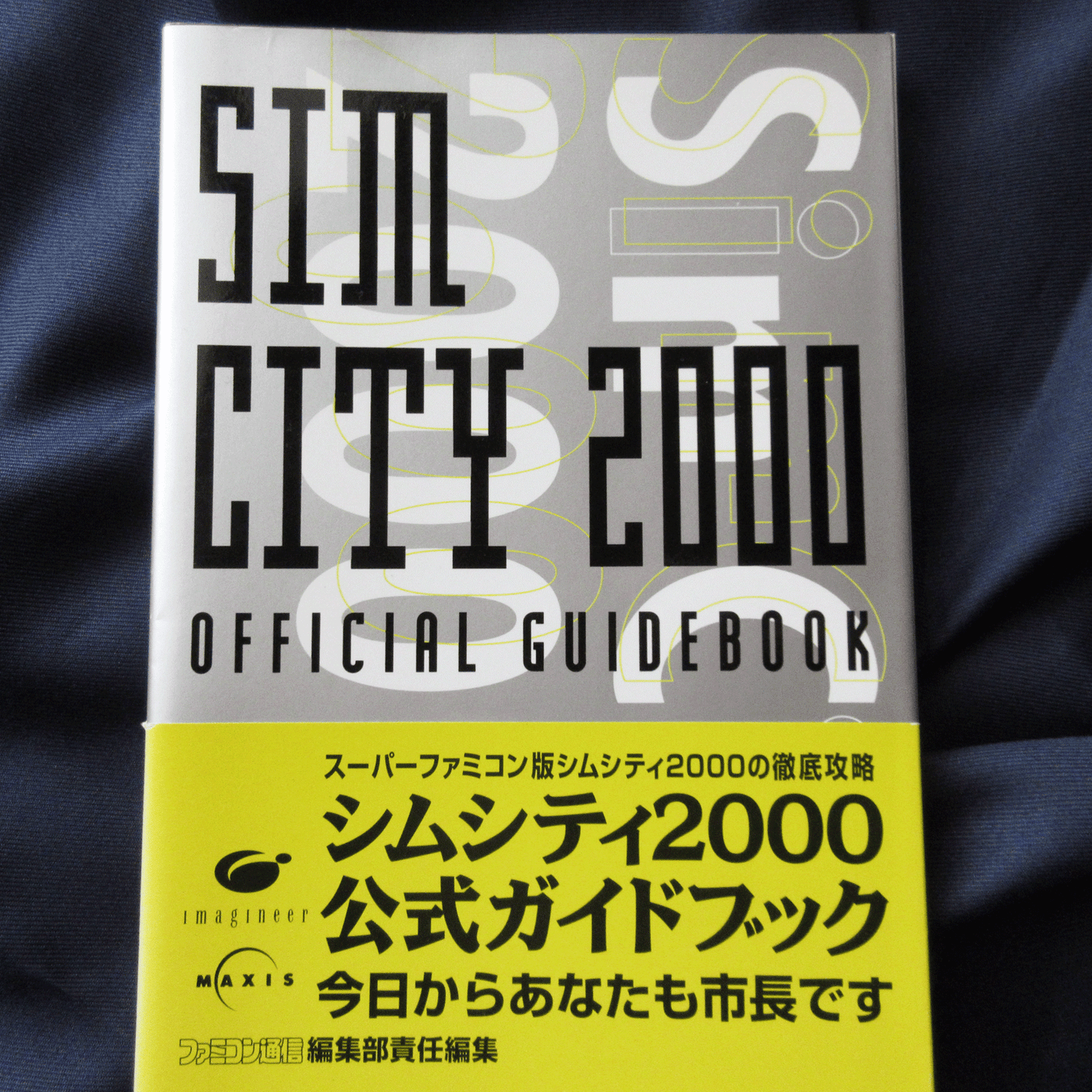 SimCity 2000 Official Guide Book