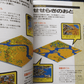 SimCity 2000 Official Guide Book