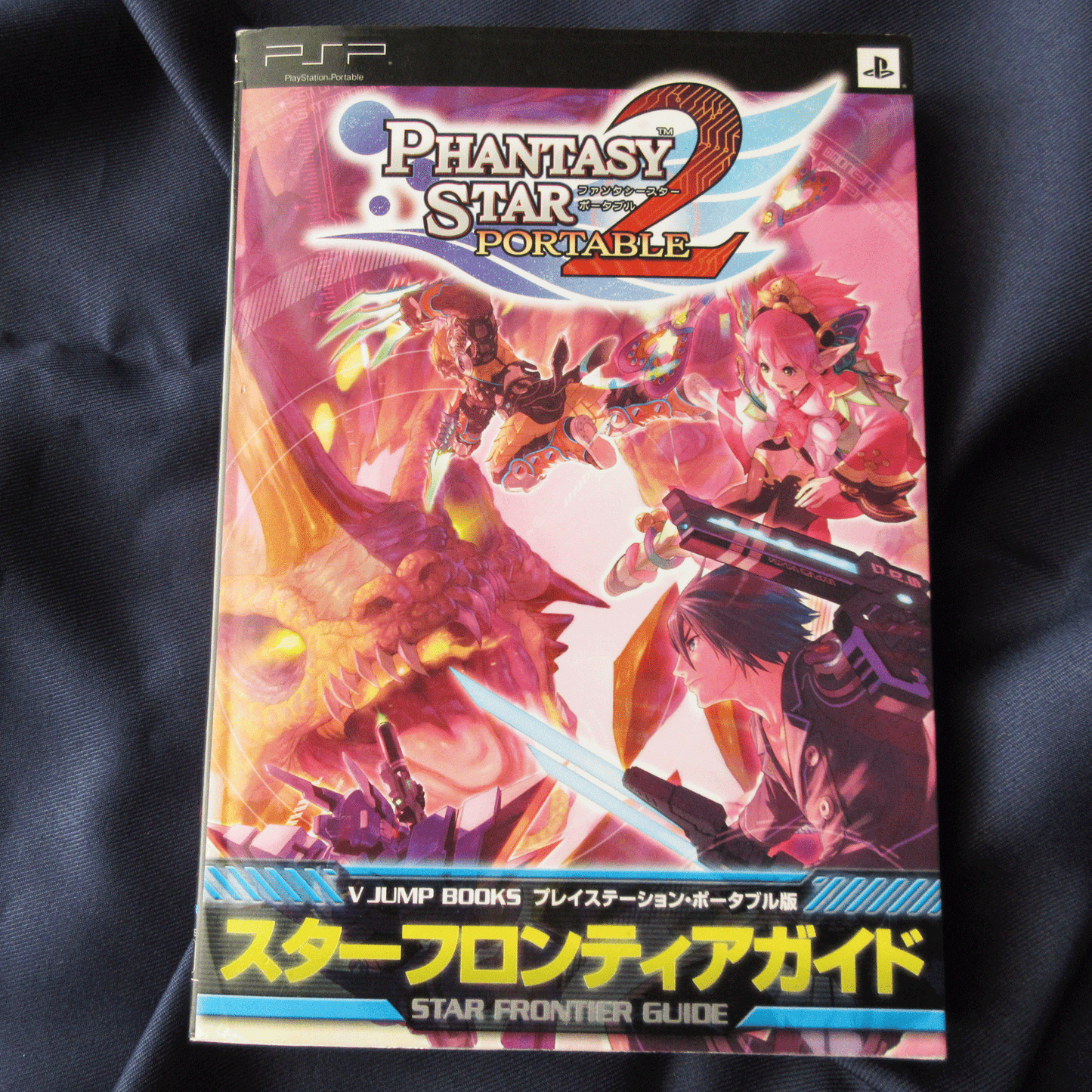 Phantasy Star Portable 2 Star Frontier Guide