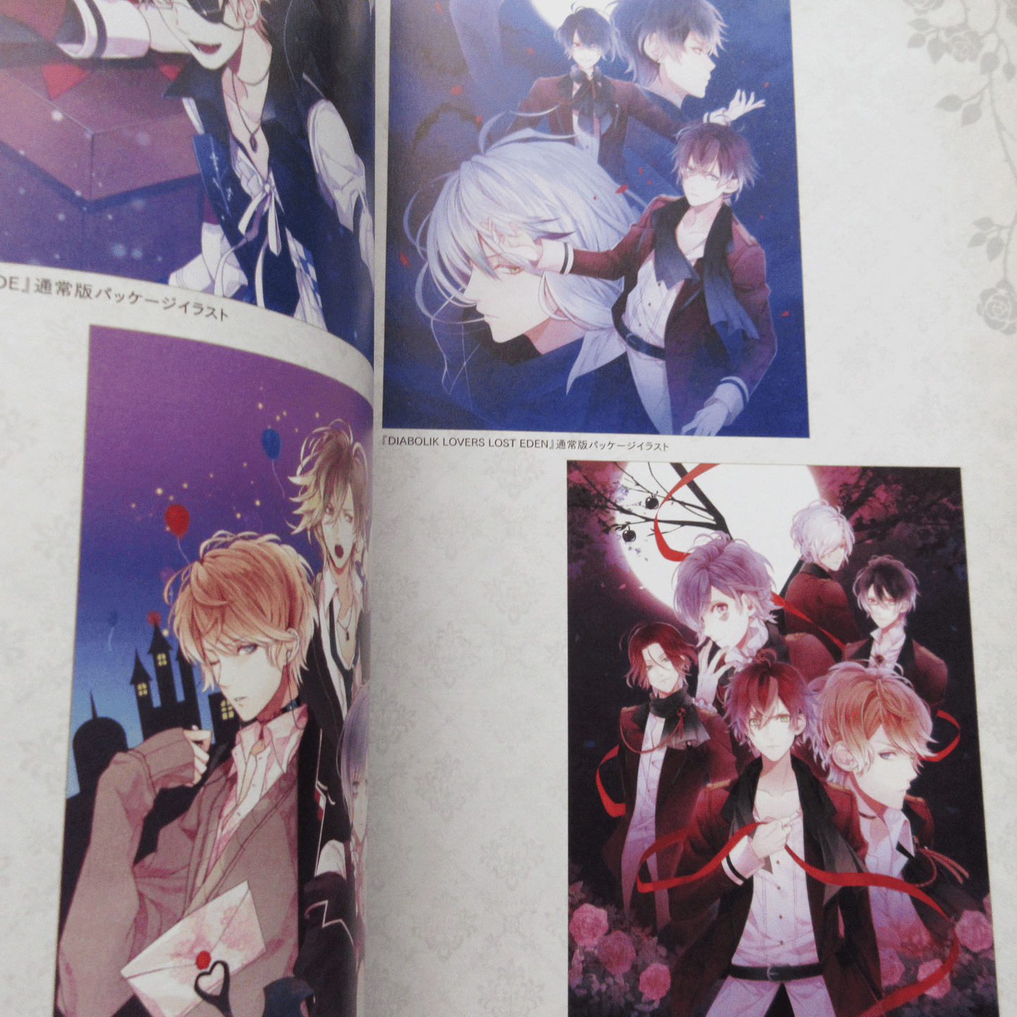 DIABOLIK LOVERS 5th Anniversary Book