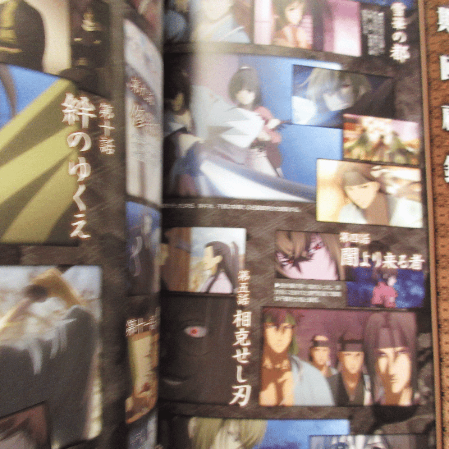 Hakuouki Hekketsuroku Fan Book w/Drama CD