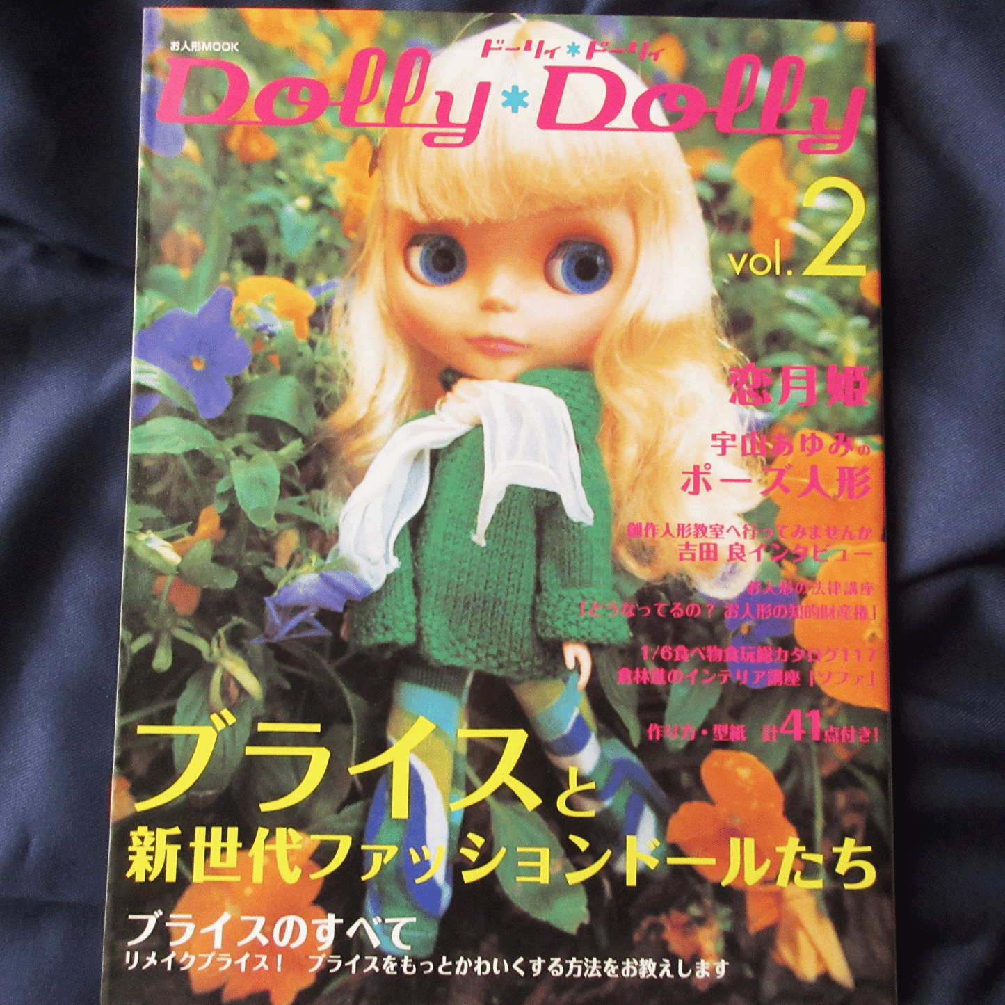 Dolly Dolly Vol.2