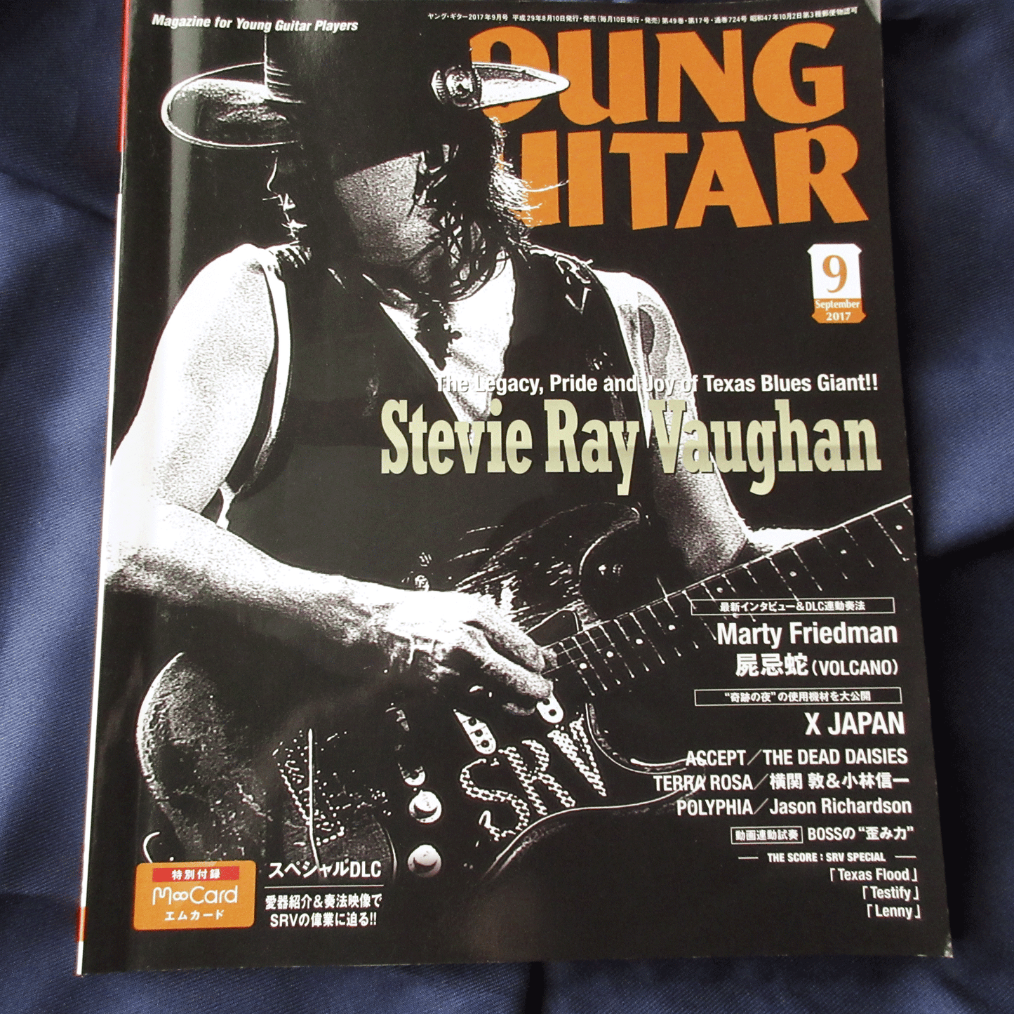 Young Guitar Magazine September 2017