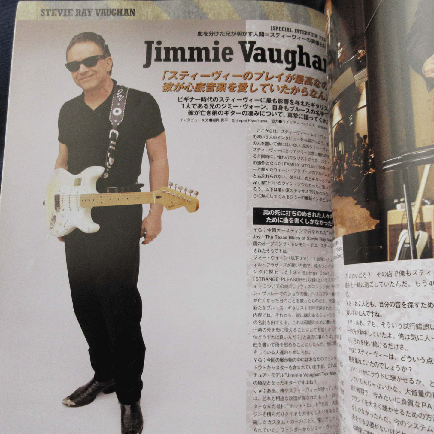 Young Guitar Magazine September 2017