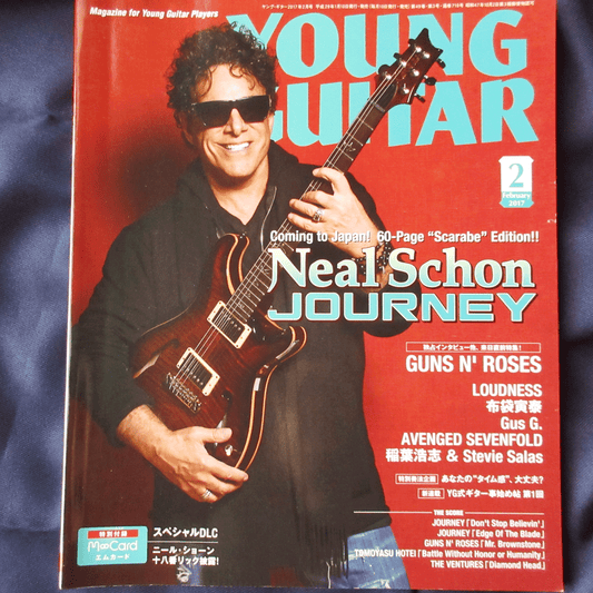 Young Guitar Magazine February 2017