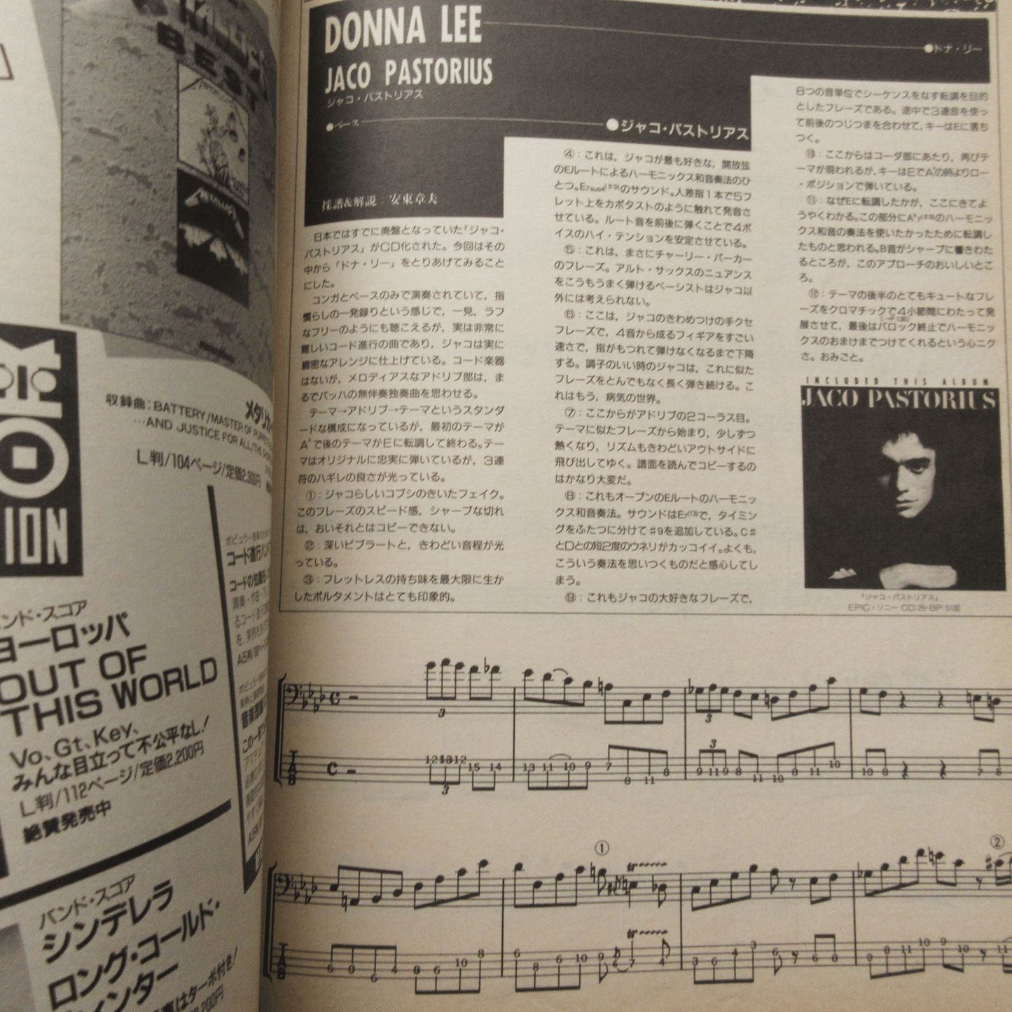 Bass Magazine November 1988