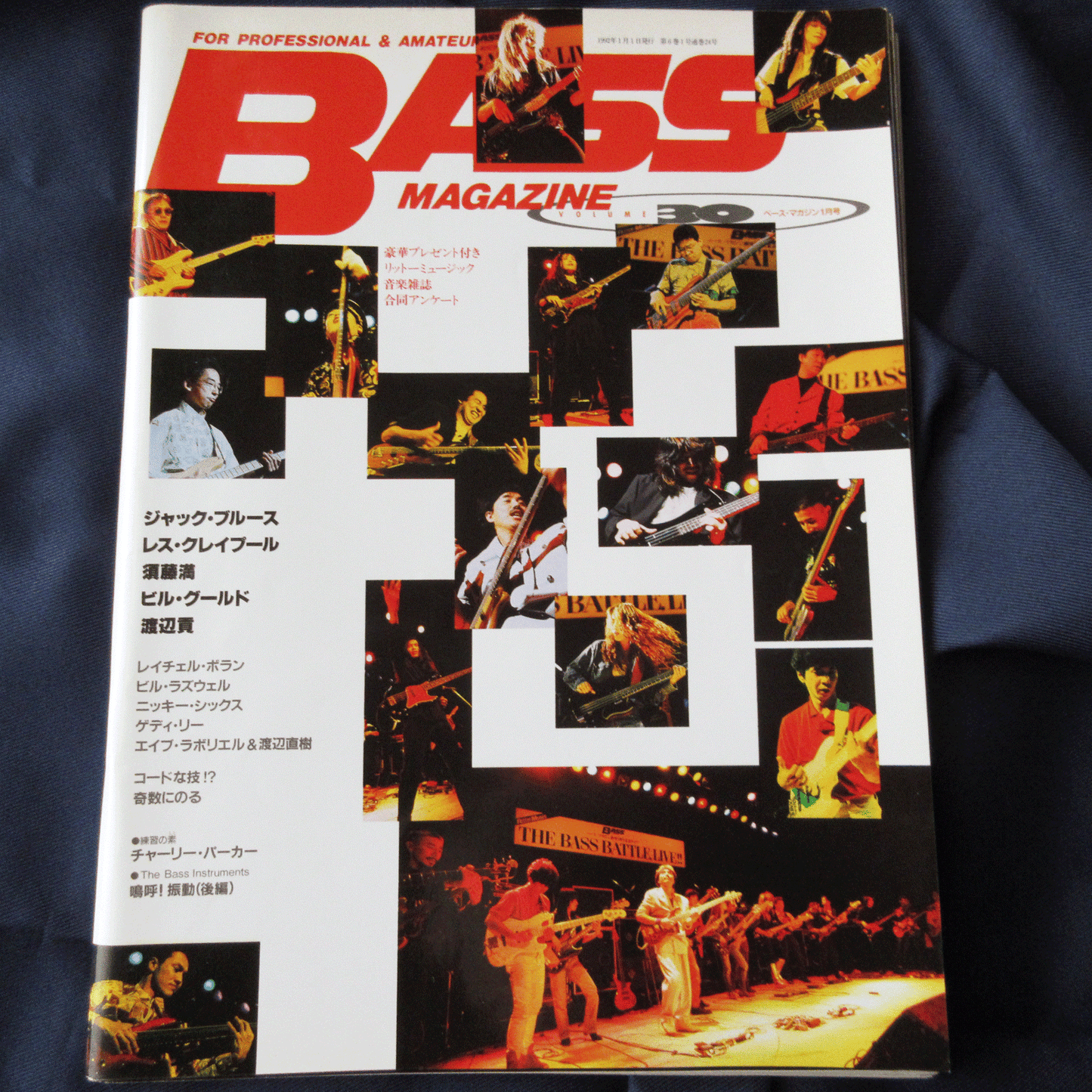 Bass Magazine January 1992