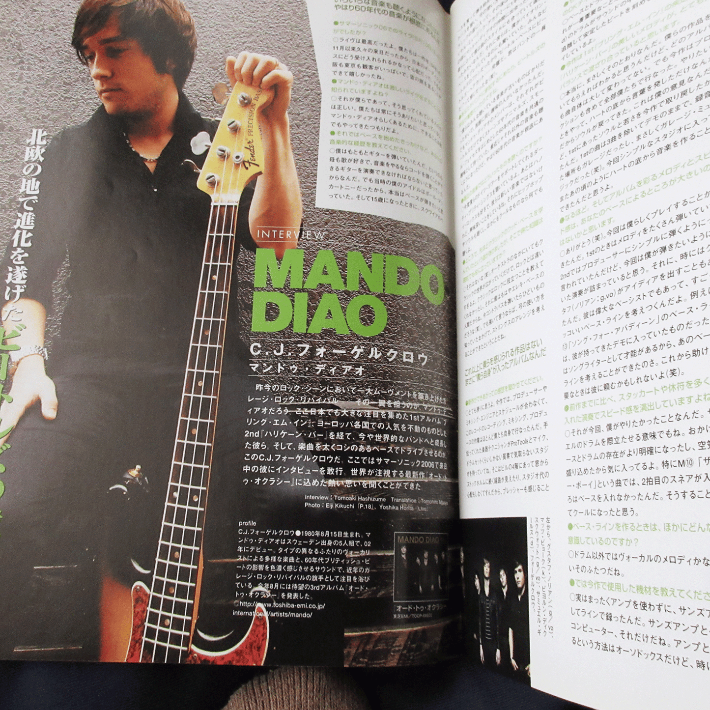 Bass Magazine October 2006