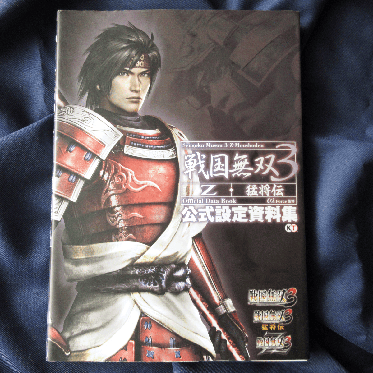 Sengoku Musou 3 Z Moushouden Official Data Book cover