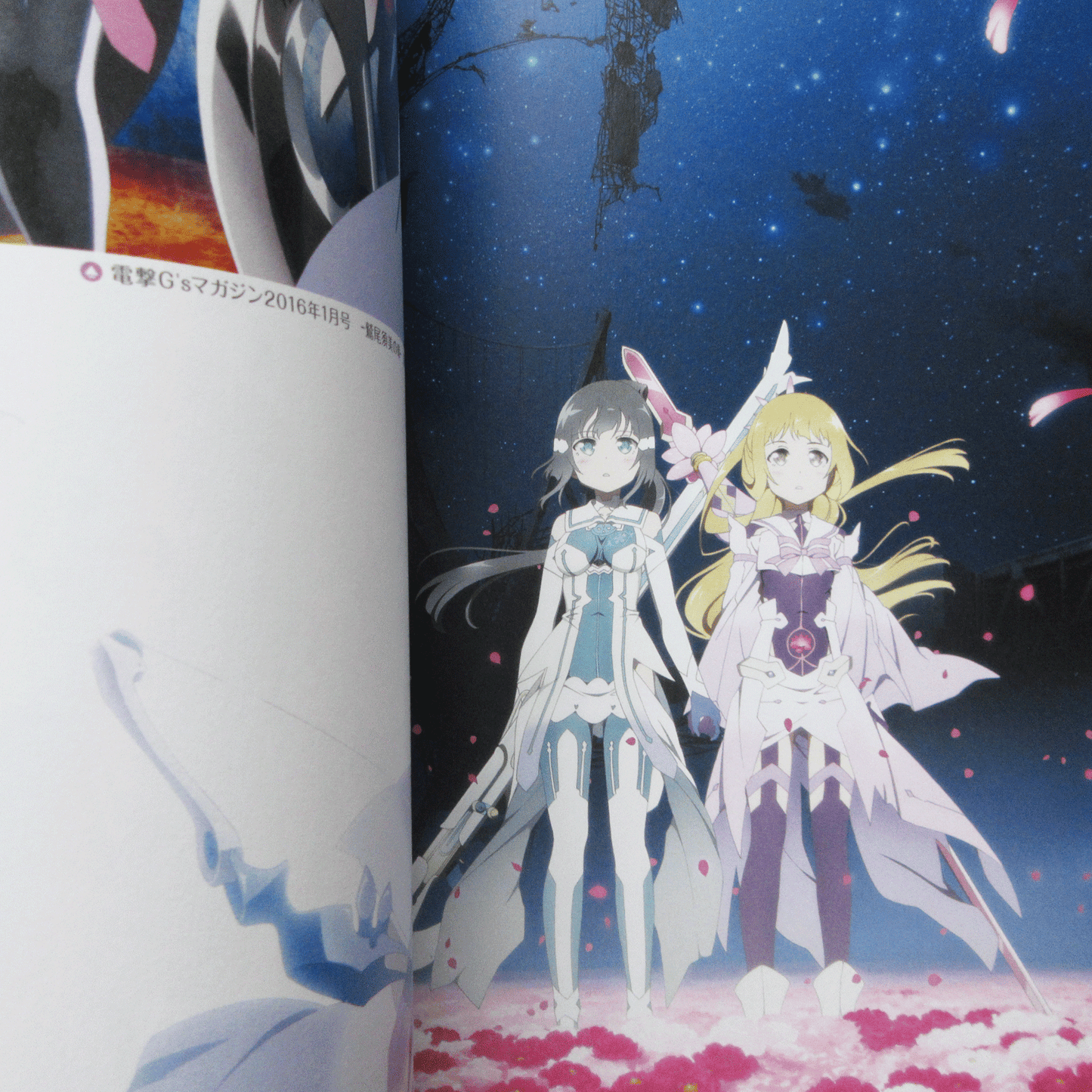 Yuki Yuna Is a Hero Memorial Book