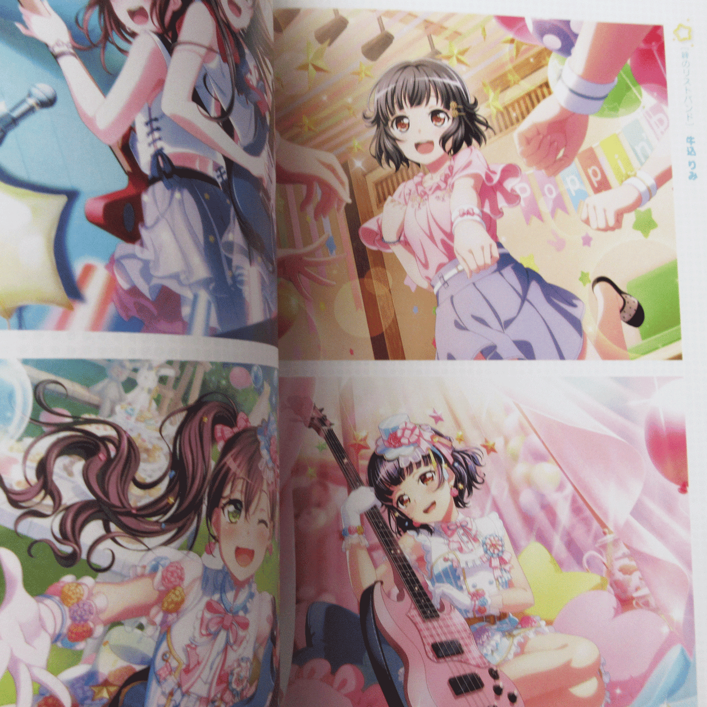 BanG Dream! Girls Band Party! Visual Book Vol.3