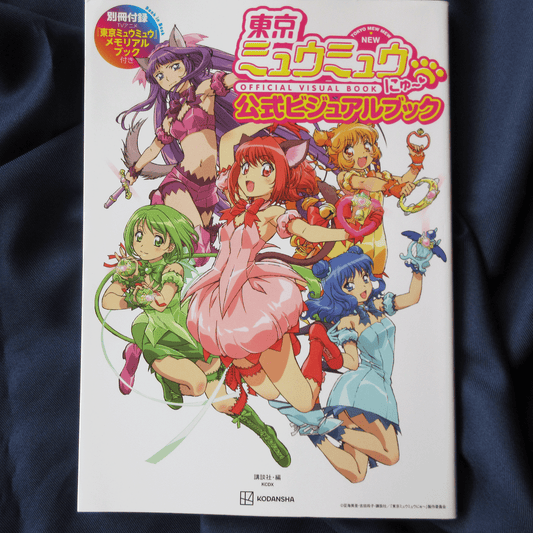 Tokyo Mew Mew New Official Visual Book