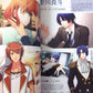 Uta no Prince-sama Debut Official Prelude Book