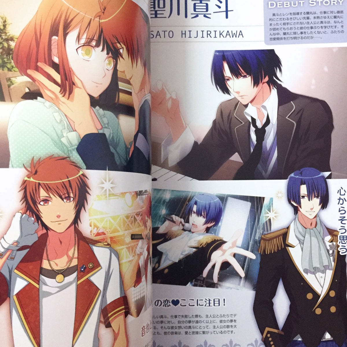 Uta no Prince-sama Debut Official Prelude Book