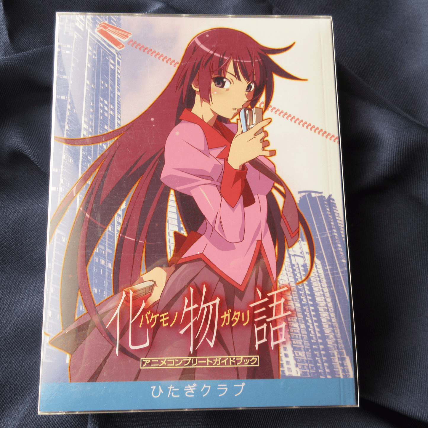 Bakemonogatari Anime Complete Guide Book