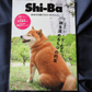 Shi-Ba Vol.128 Summer 2023