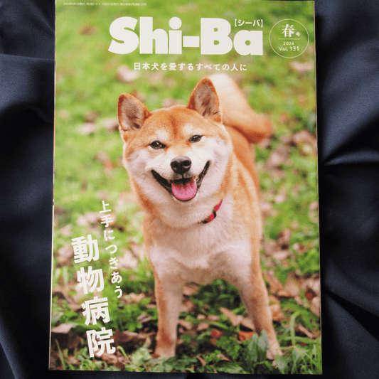 Shi-Ba Vol.131 Spring 2024