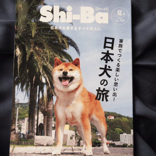 Shi-Ba Vol.132 Summer 2024