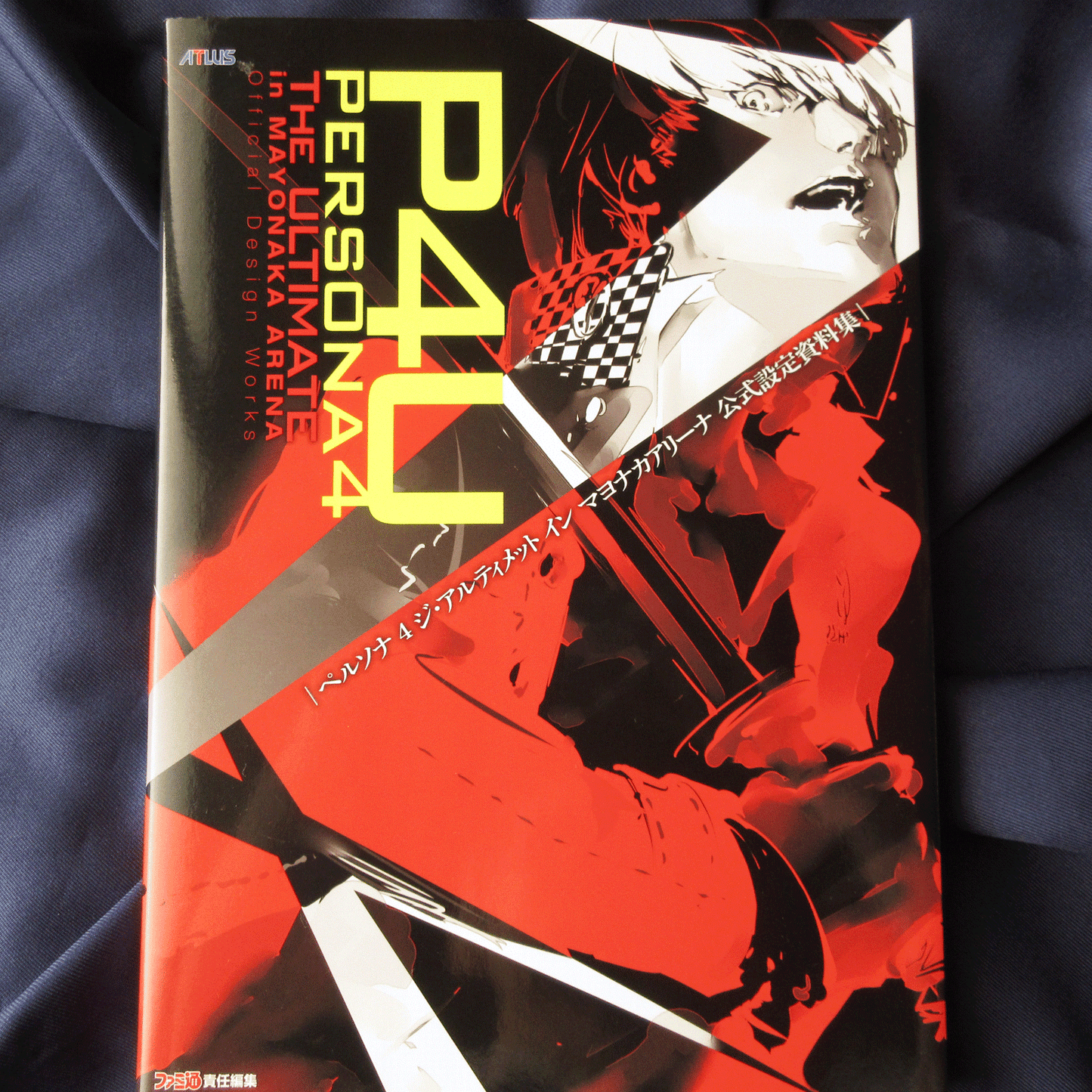 PERSONA 4 THE ULTIMATE in MAYONAKA ARENA Official Design Works